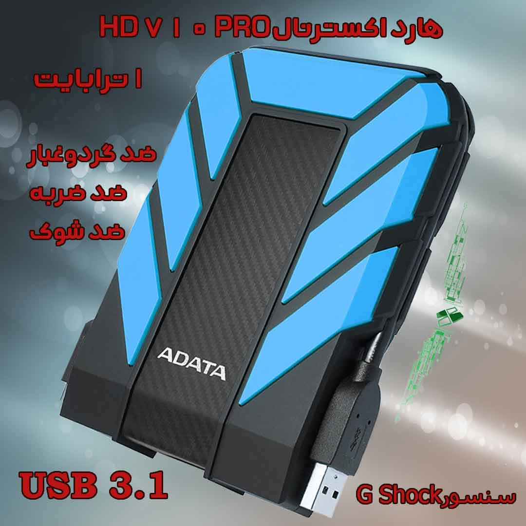 ADATA-710-1T